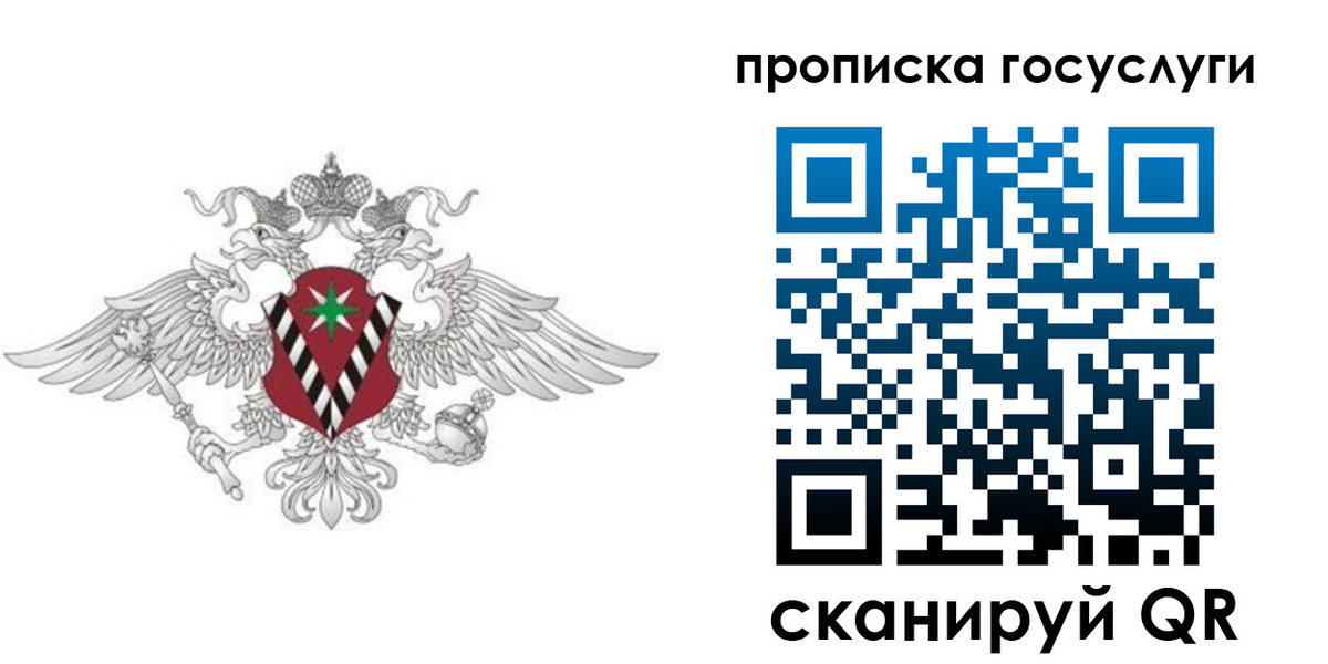 форма 3 в Шахтах