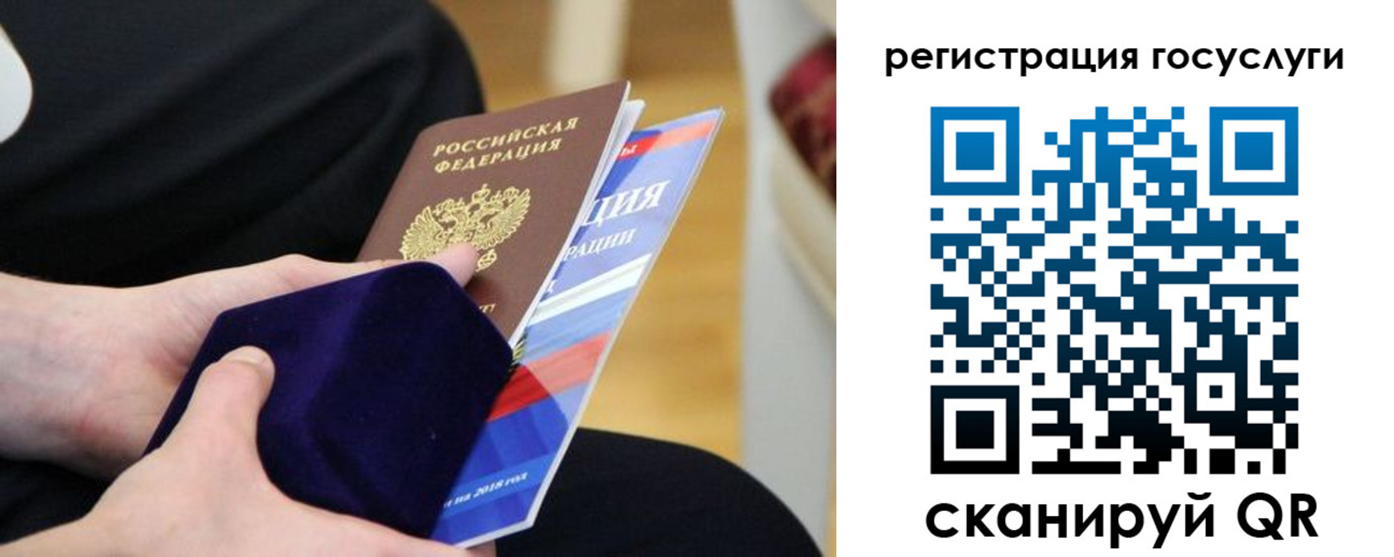 временная регистрация законно в Шахтах