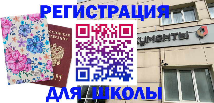 форма 3 в Шахтах